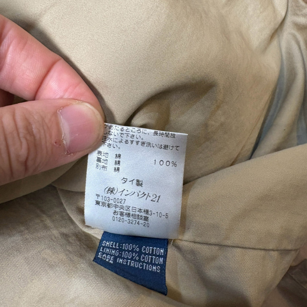 2000s Polo Ralph Lauren "Fishuntex TYPE" Fishing Jacket