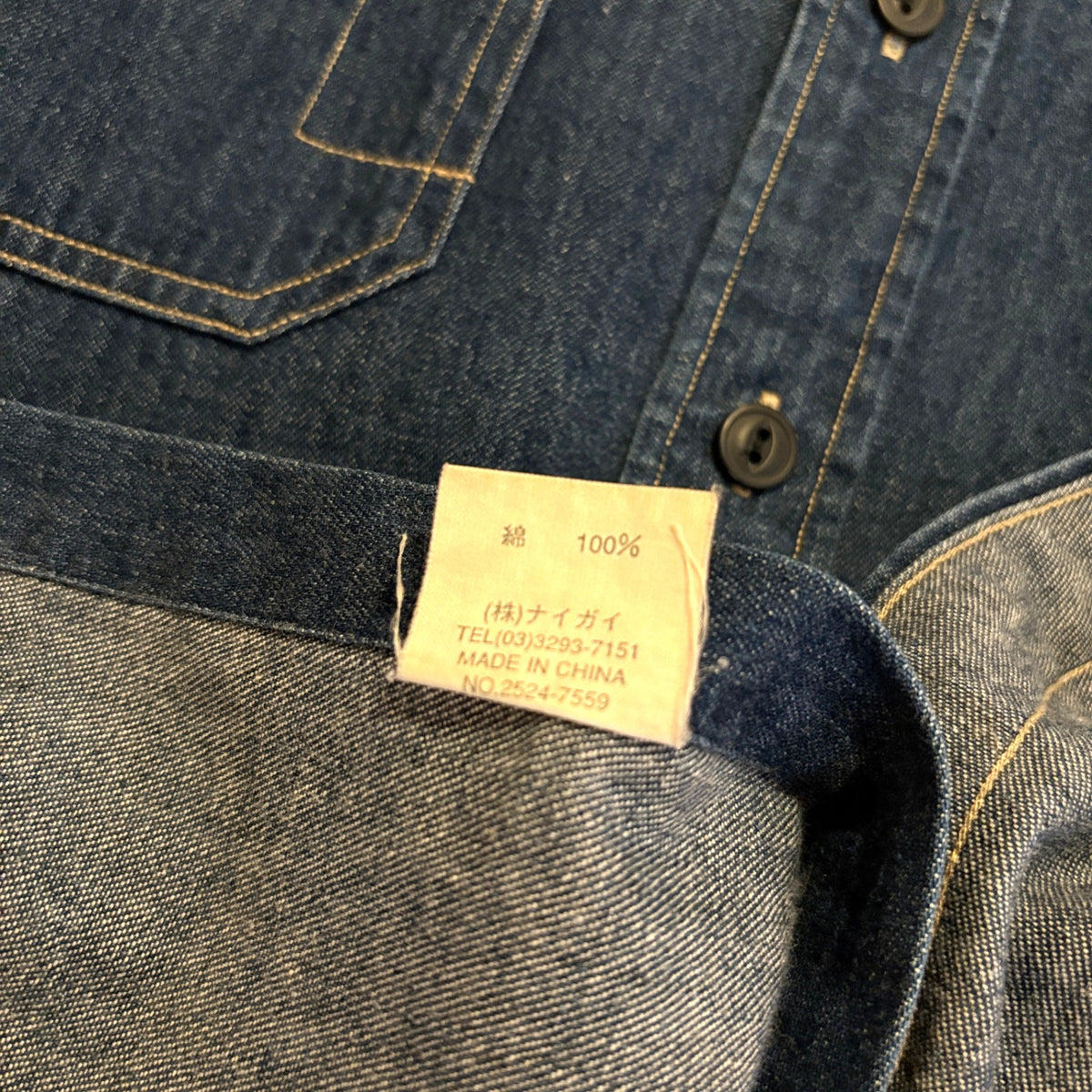 1990s POLO SPORT "ガチャポケ" Denim Shirt