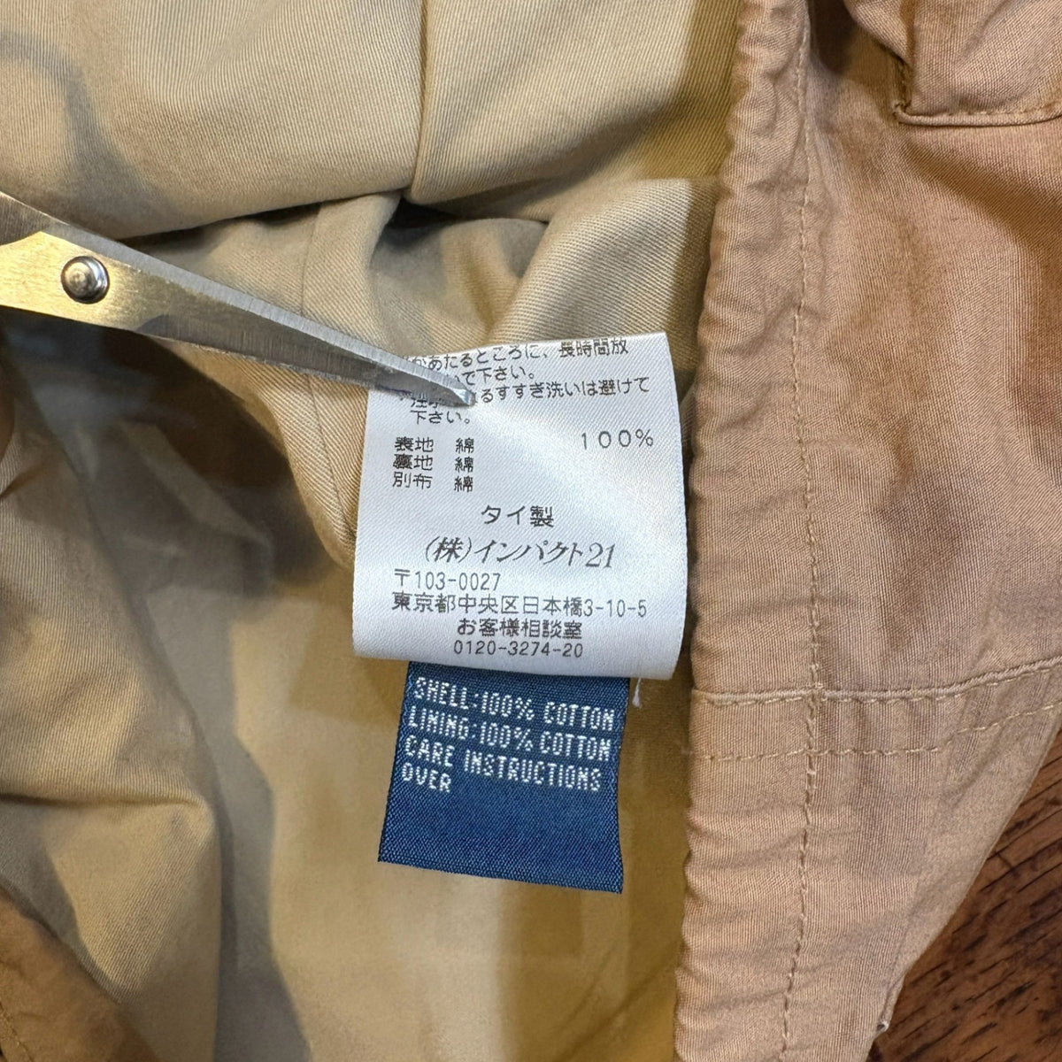 2000s Polo Ralph Lauren "Fishuntex TYPE" Fishing Jacket