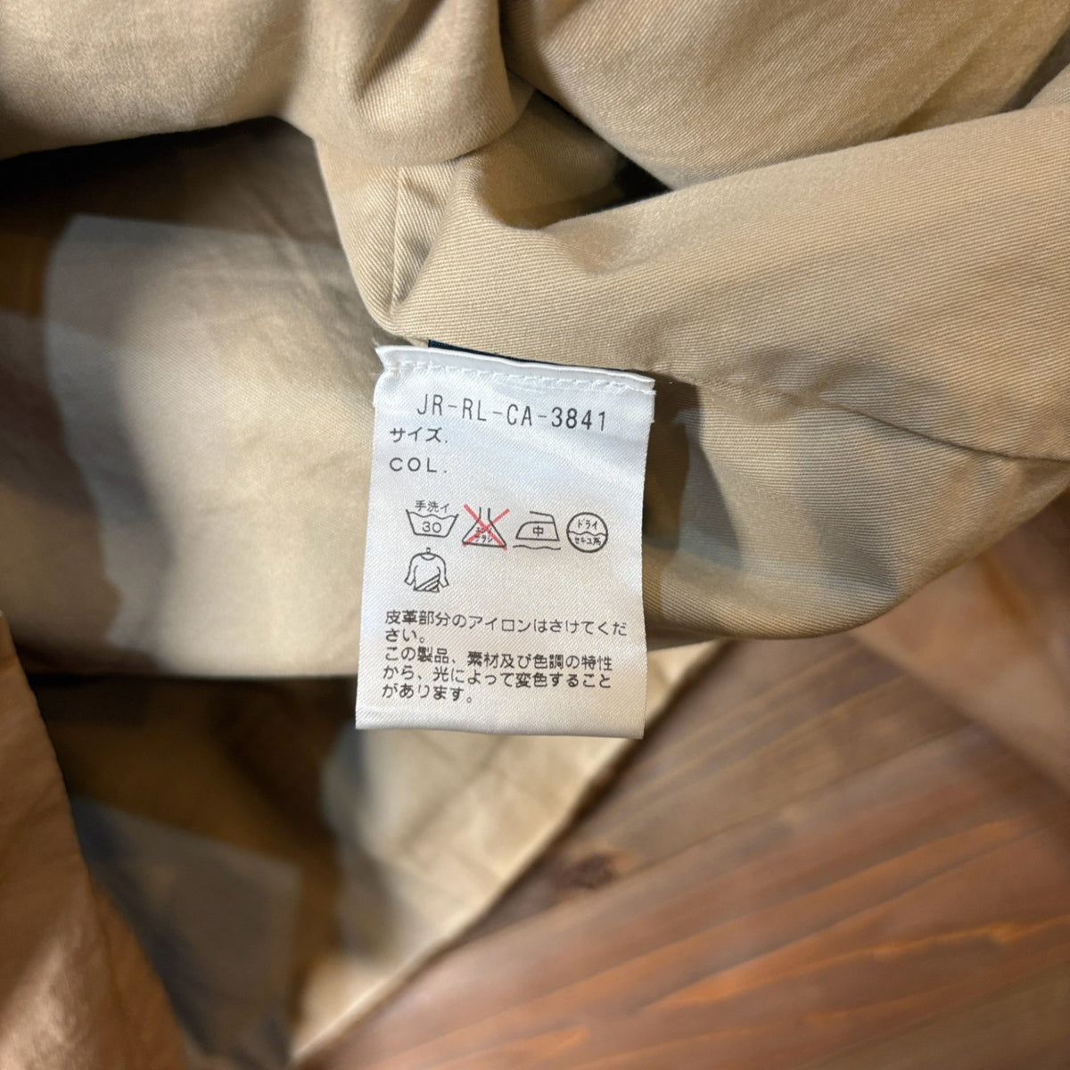 2000s Polo Ralph Lauren "Fishuntex TYPE" Fishing Jacket
