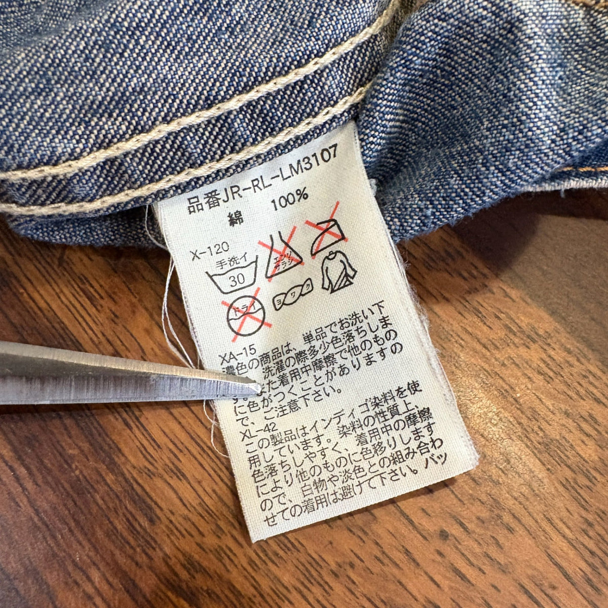 2000s Polo Ralph Lauren "2nd TYPE" Denim Jacket