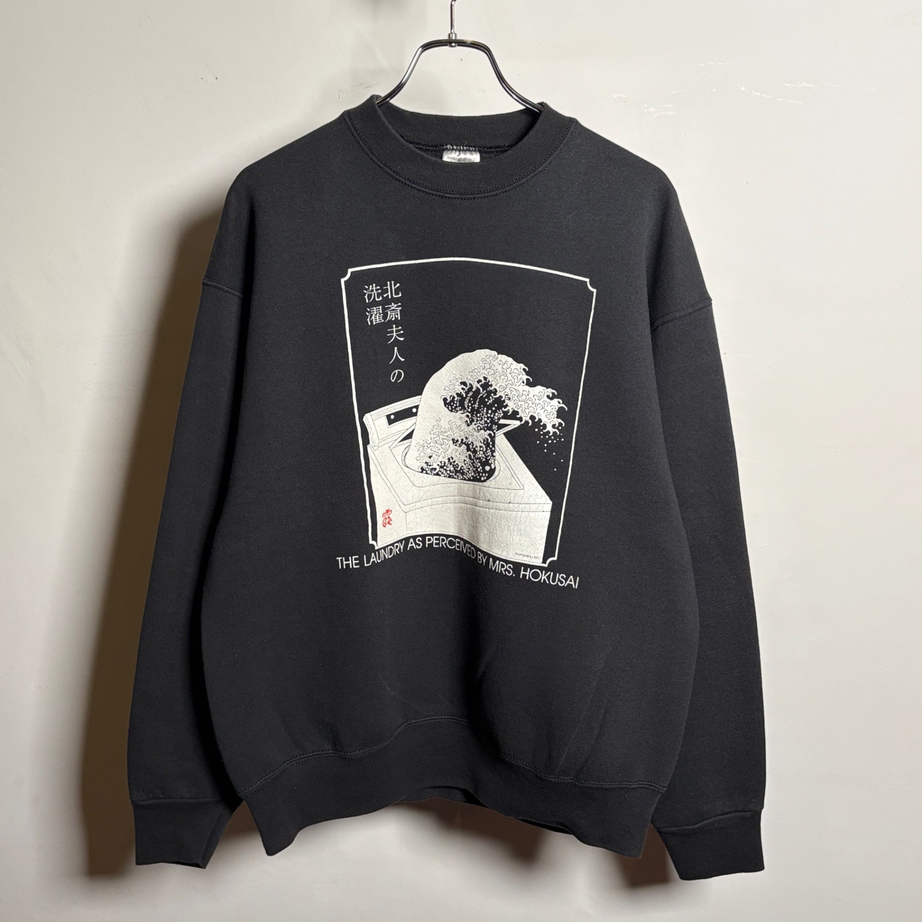1980s~1990s FRUIT OF THE LOOM "北斎夫人の洗濯" Sweat Shirt