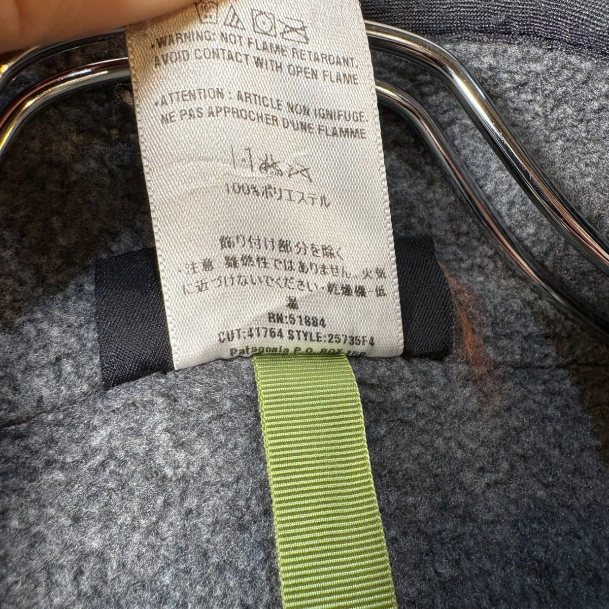 Patagonia Half Zip Fleece