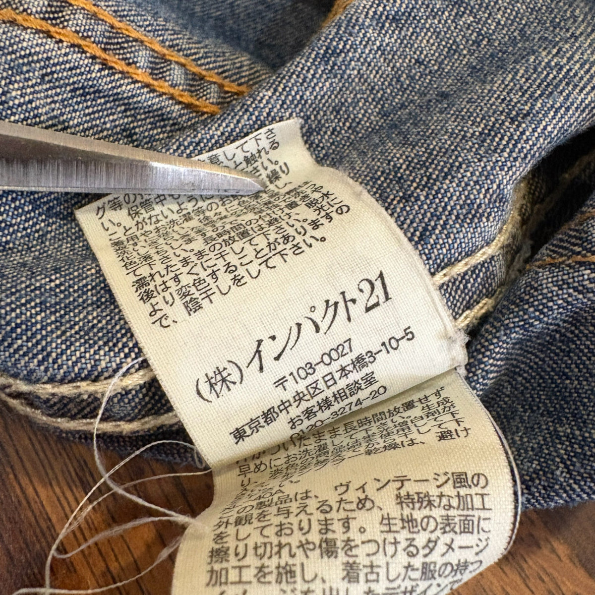 2000s Polo Ralph Lauren "2nd TYPE" Denim Jacket